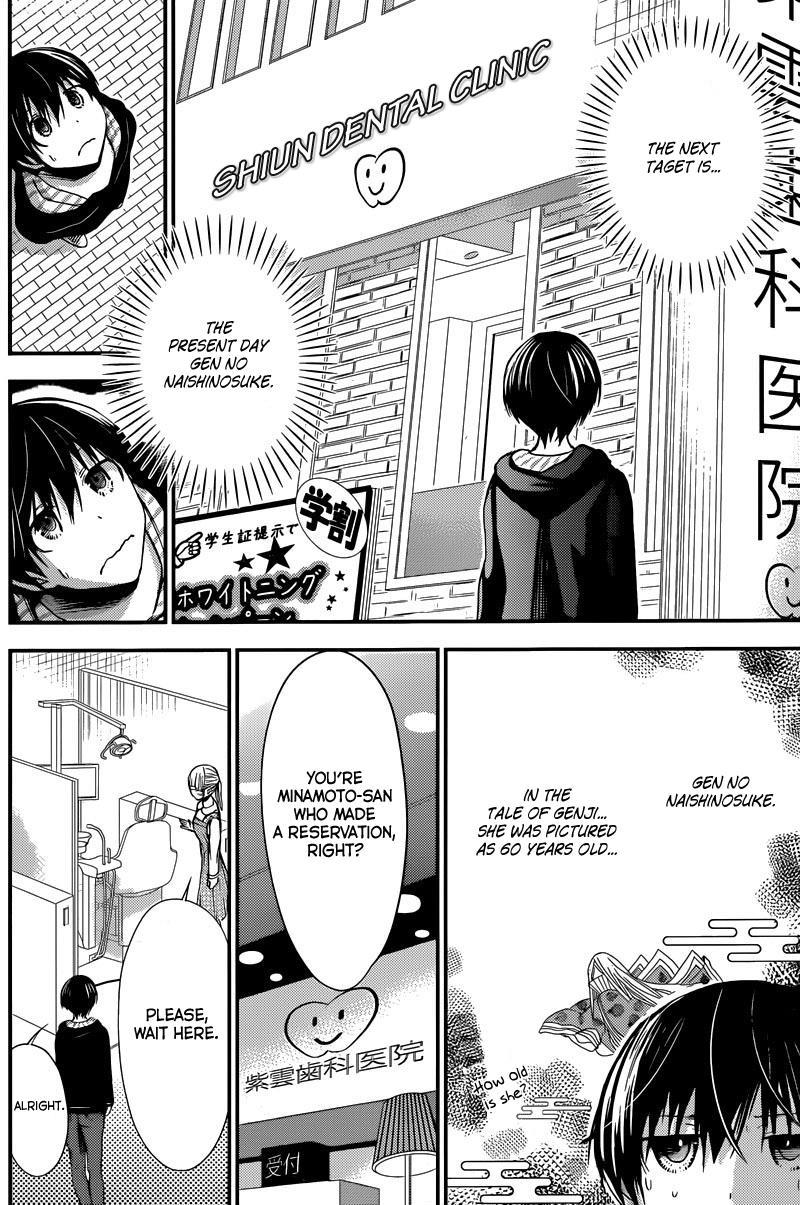 Minamoto-kun Monogatari Chapter 211 page 4 - Chapter 211: Beneath the Mask