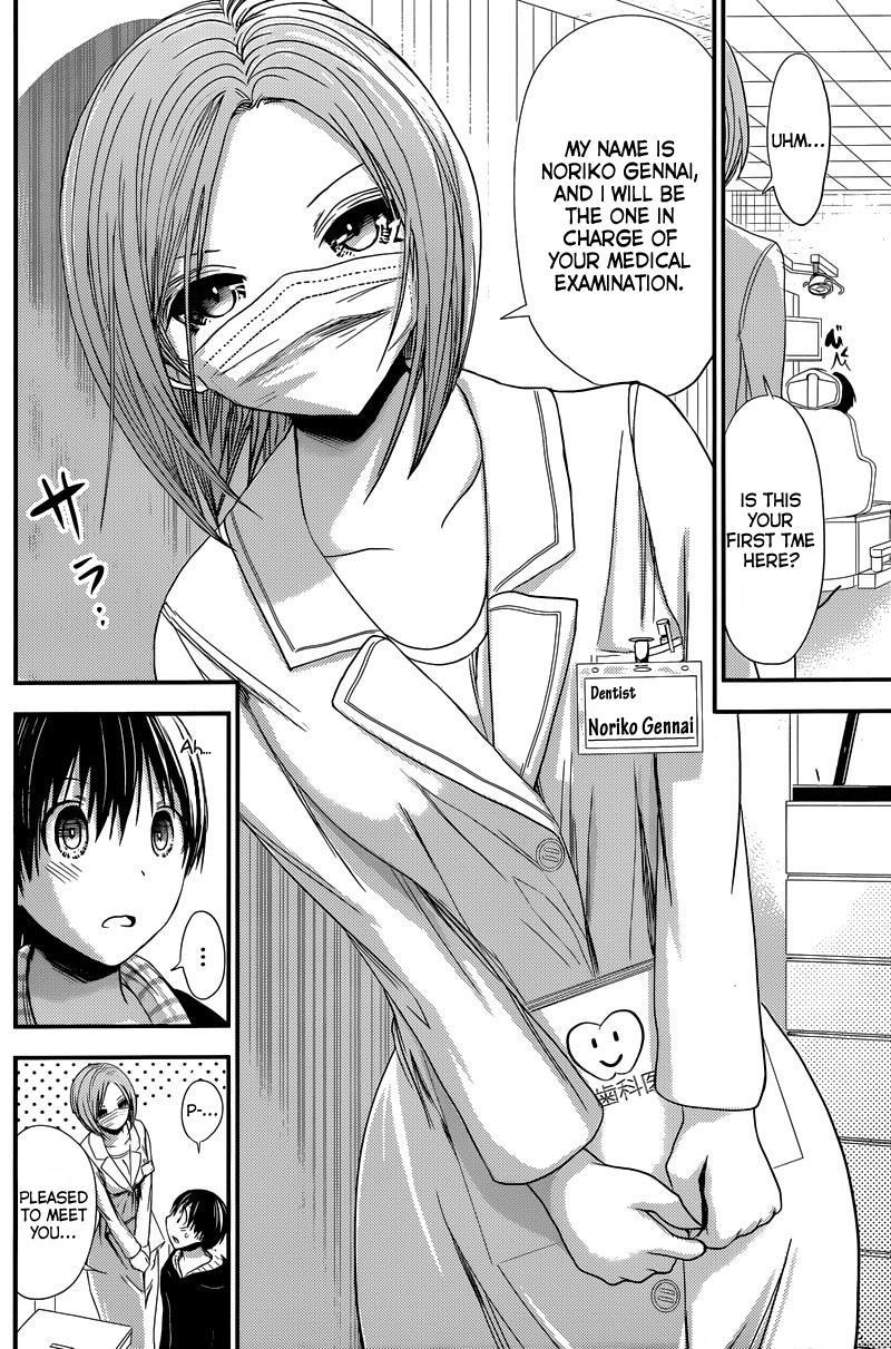 Minamoto-kun Monogatari Chapter 211 page 6 - Chapter 211: Beneath the Mask
