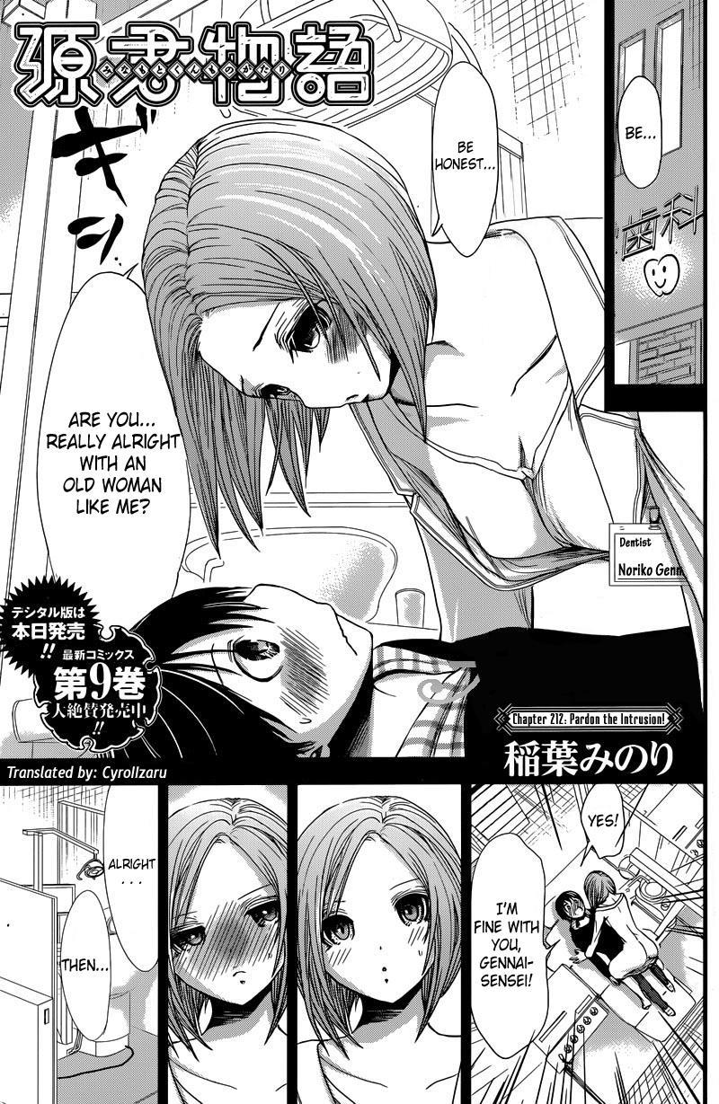 Minamoto-kun Monogatari Chapter 212 page 1 - Chapter 212: Pardon the Intrusion!