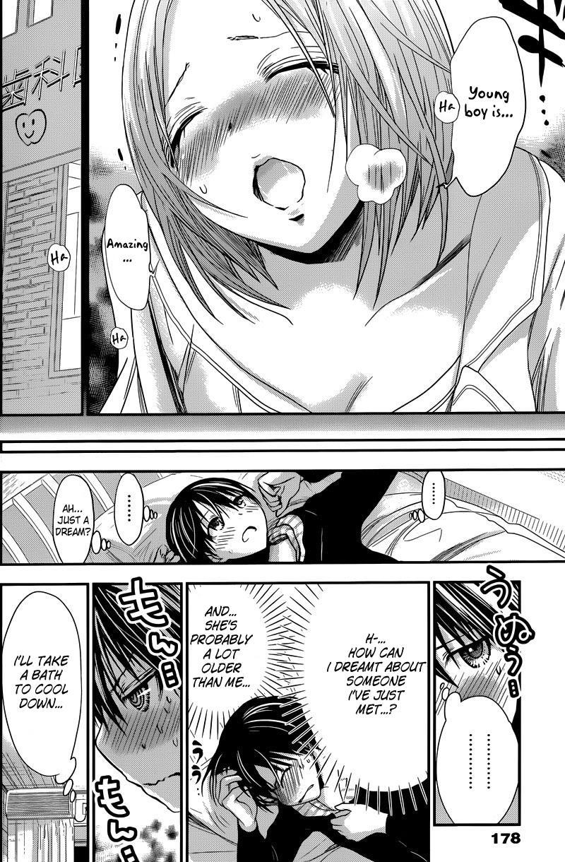 Minamoto-kun Monogatari Chapter 212 page 2 - Chapter 212: Pardon the Intrusion!