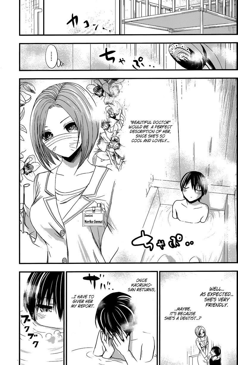 Minamoto-kun Monogatari Chapter 212 page 3 - Chapter 212: Pardon the Intrusion!