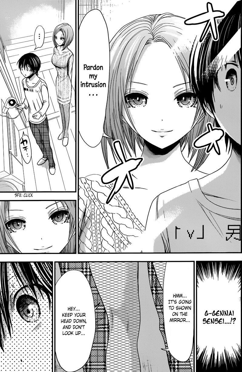 Minamoto-kun Monogatari Chapter 212 page 5 - Chapter 212: Pardon the Intrusion!