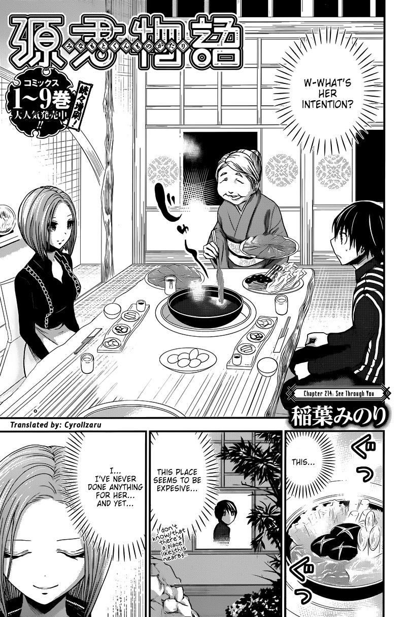 Minamoto-kun Monogatari Chapter 214 page 1 - Chapter 214: See Through You