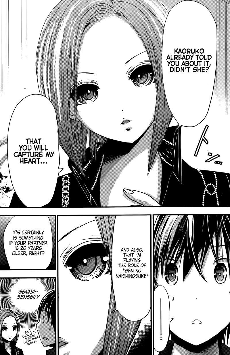 Minamoto-kun Monogatari Chapter 214 page 4 - Chapter 214: See Through You