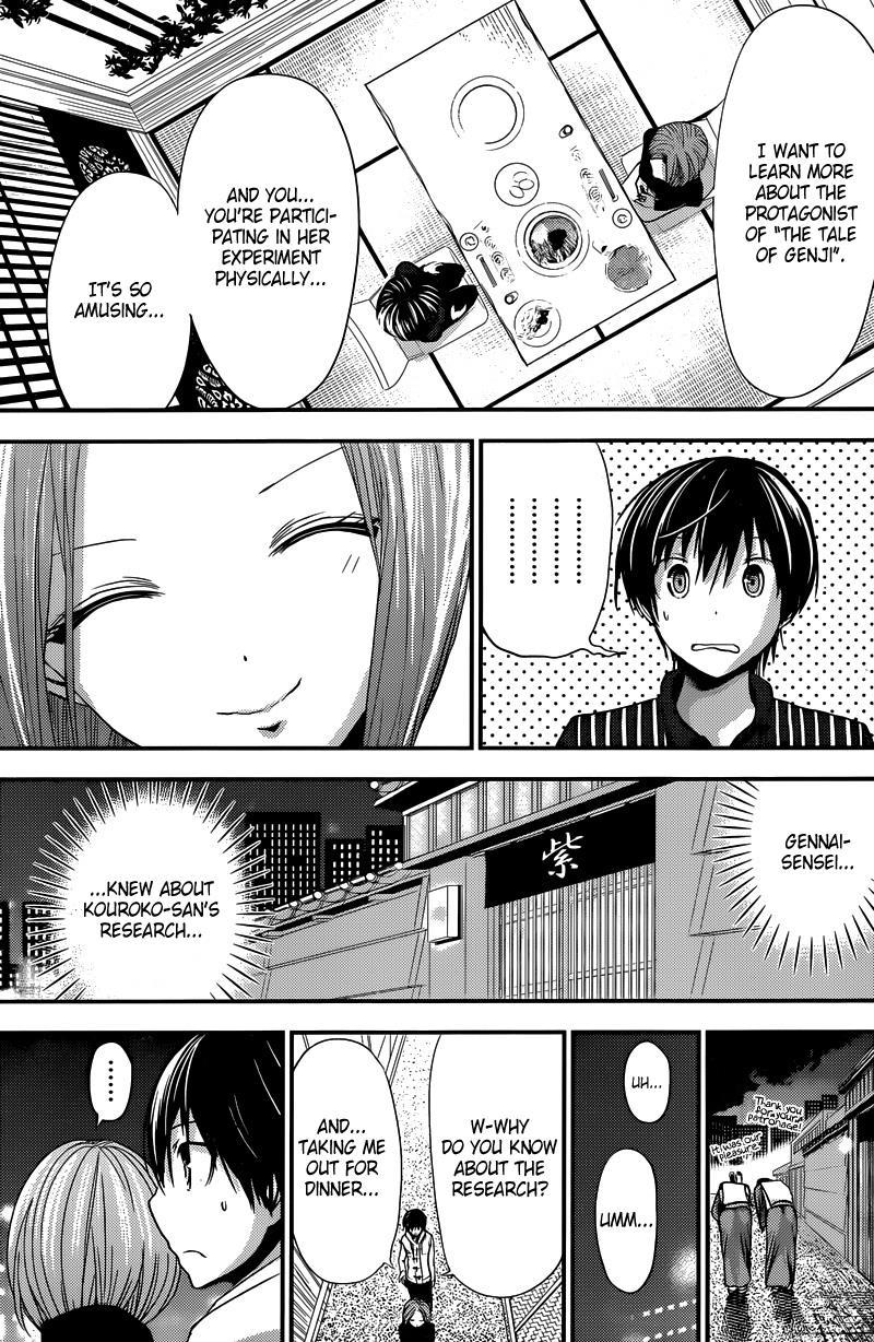 Minamoto-kun Monogatari Chapter 214 page 5 - Chapter 214: See Through You