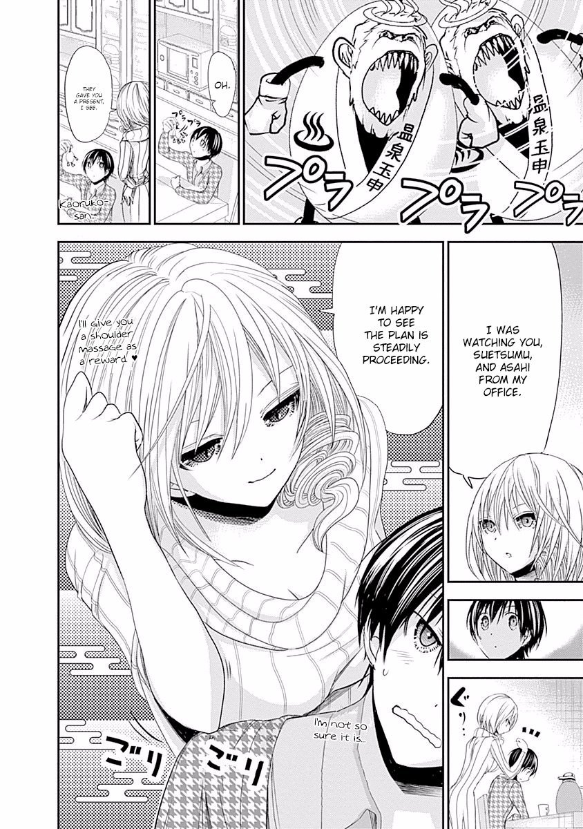 Minamoto-kun Monogatari Chapter 215 page 9 - Chapter 215: Exchange