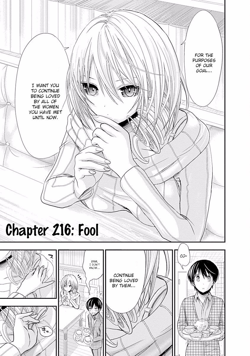 Minamoto-kun Monogatari Chapter 216 page 2 - Chapter 216: Fool