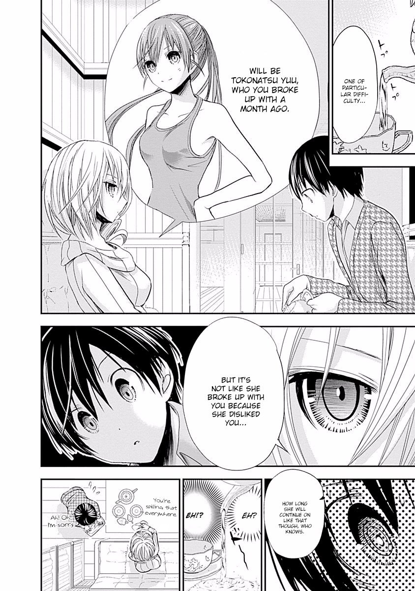Minamoto-kun Monogatari Chapter 216 page 3 - Chapter 216: Fool
