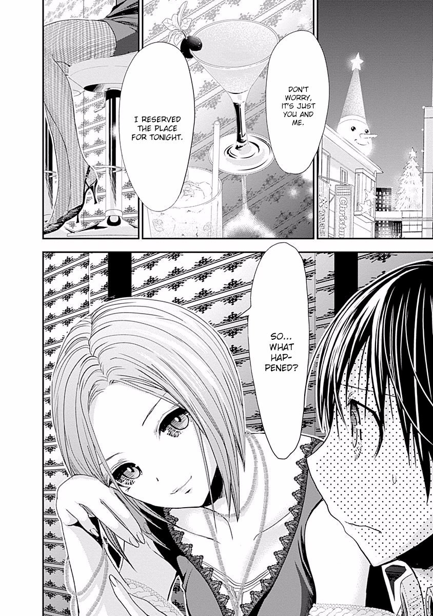 Minamoto-kun Monogatari Chapter 216 page 9 - Chapter 216: Fool
