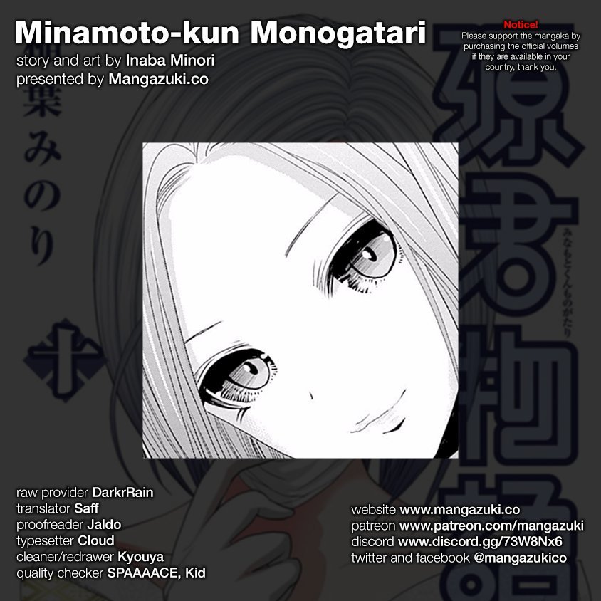 Minamoto-kun Monogatari Chapter 217 page 1 - Chapter 217: You-Know-What