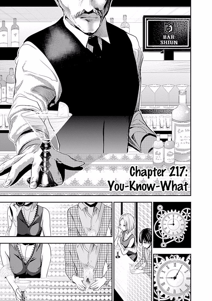 Minamoto-kun Monogatari Chapter 217 page 2 - Chapter 217: You-Know-What