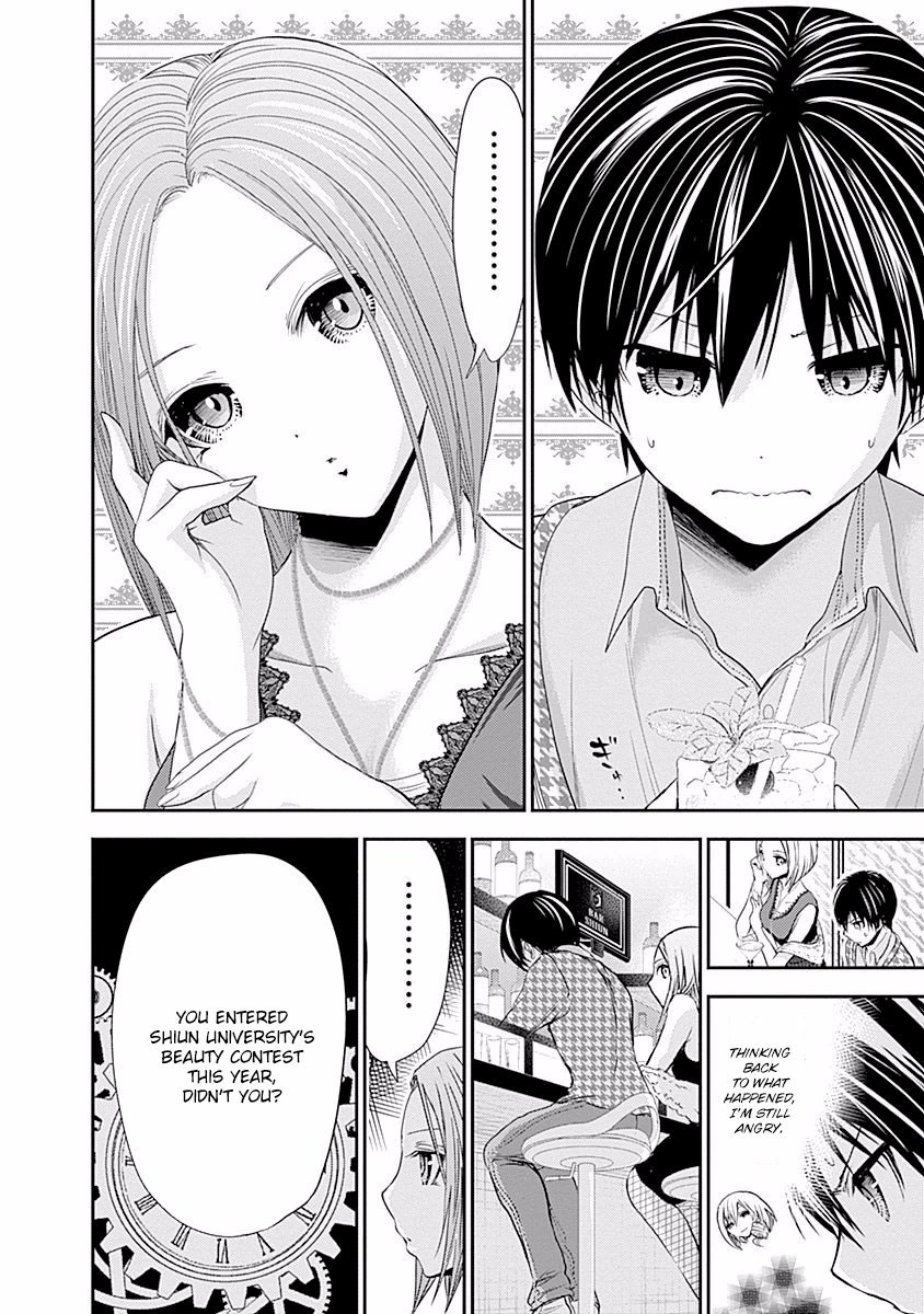 Minamoto-kun Monogatari Chapter 217 page 3 - Chapter 217: You-Know-What