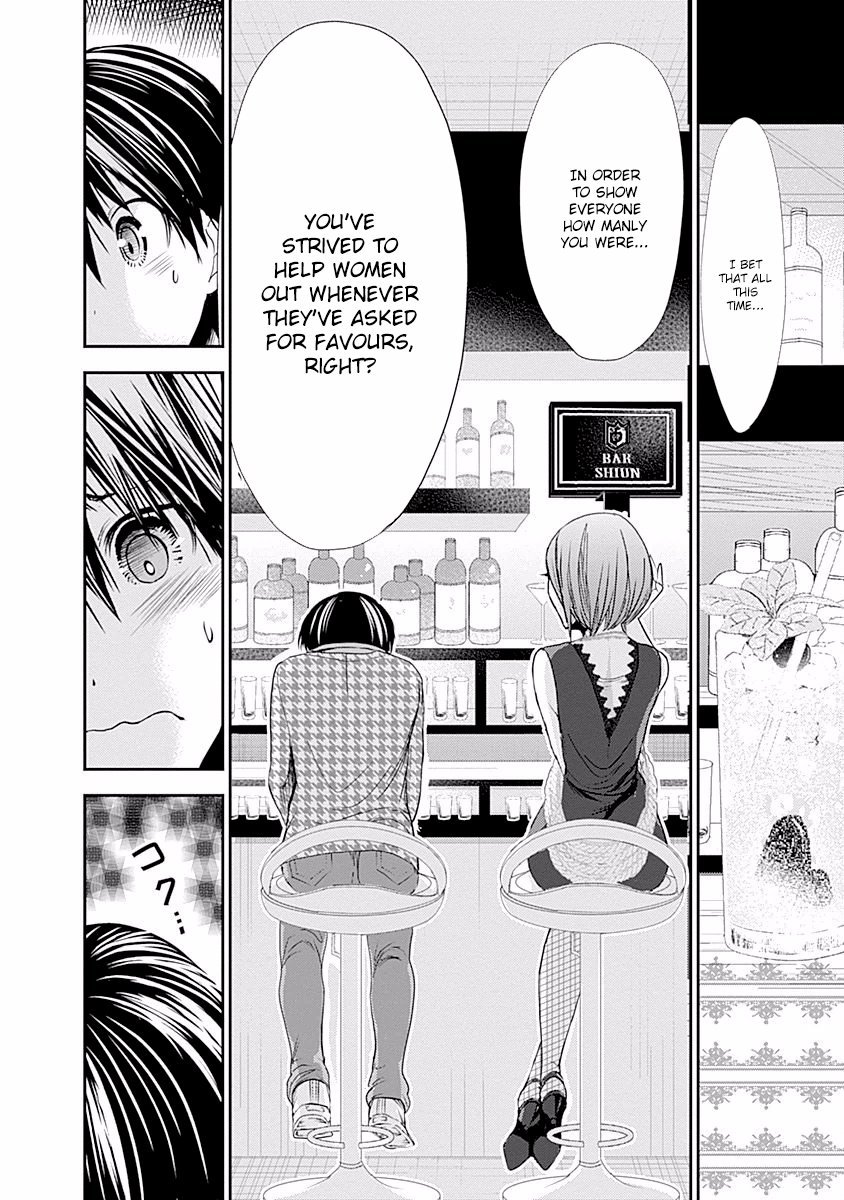 Minamoto-kun Monogatari Chapter 217 page 5 - Chapter 217: You-Know-What