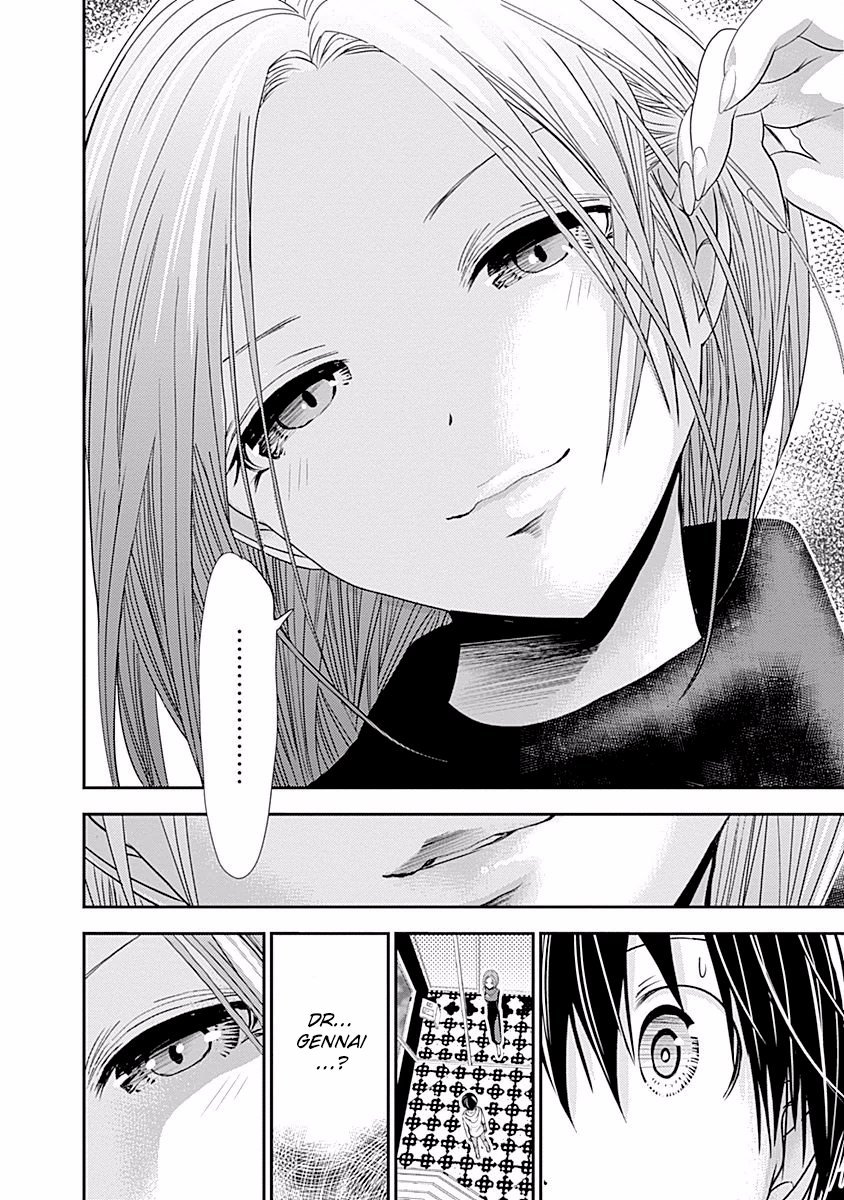 Minamoto-kun Monogatari Chapter 218 page 10 - Chapter 218: There's No Telling...