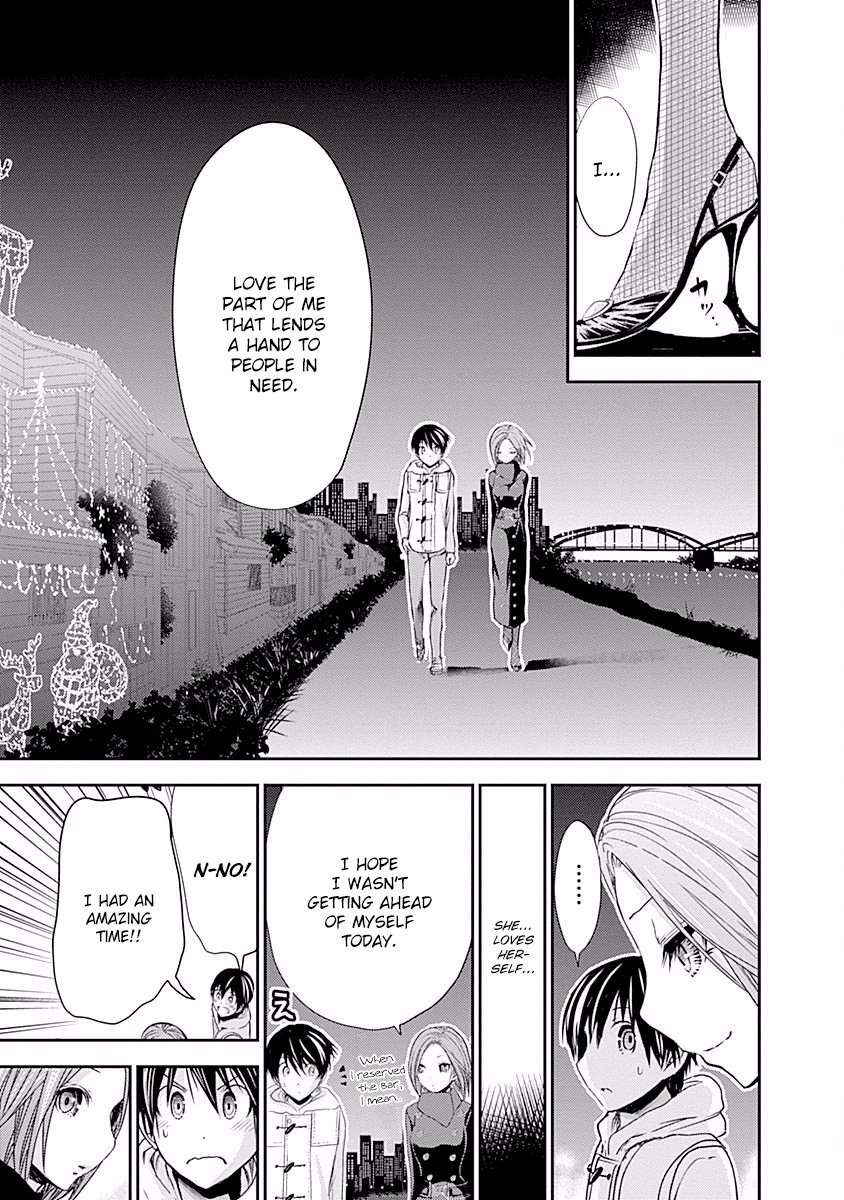 Minamoto-kun Monogatari Chapter 218 page 3 - Chapter 218: There's No Telling...