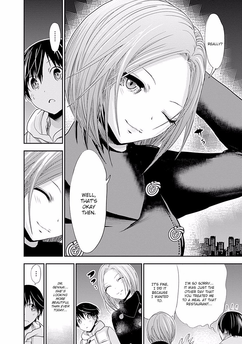 Minamoto-kun Monogatari Chapter 218 page 4 - Chapter 218: There's No Telling...