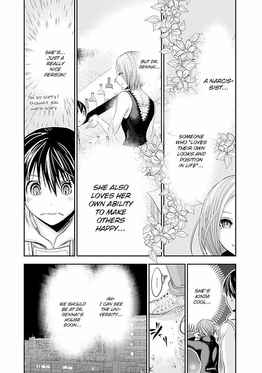 Minamoto-kun Monogatari Chapter 218 page 5 - Chapter 218: There's No Telling...