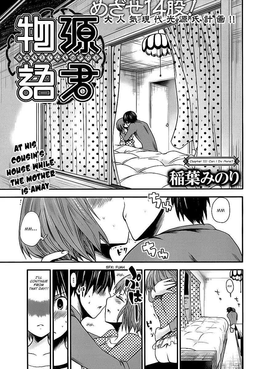 Minamoto-kun Monogatari Chapter 22 page 2 - Chapter 22 : Can I do More?