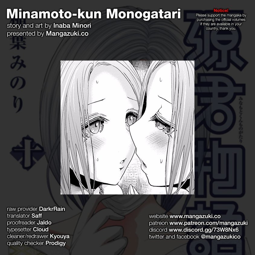 Minamoto-kun Monogatari Chapter 220 page 1 - Chapter 220: One Woman Play