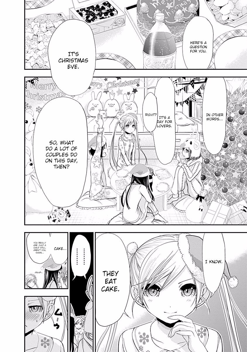 Minamoto-kun Monogatari Chapter 220 page 3 - Chapter 220: One Woman Play