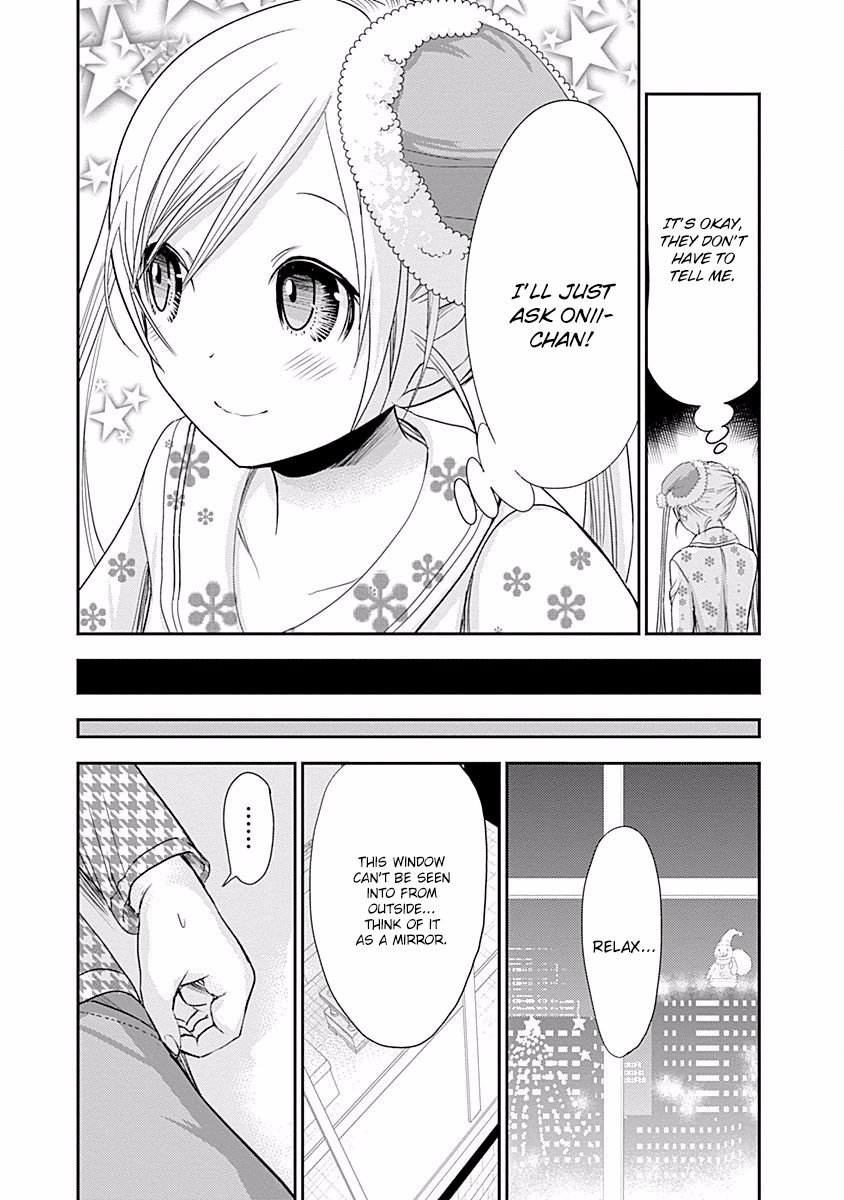 Minamoto-kun Monogatari Chapter 220 page 4 - Chapter 220: One Woman Play
