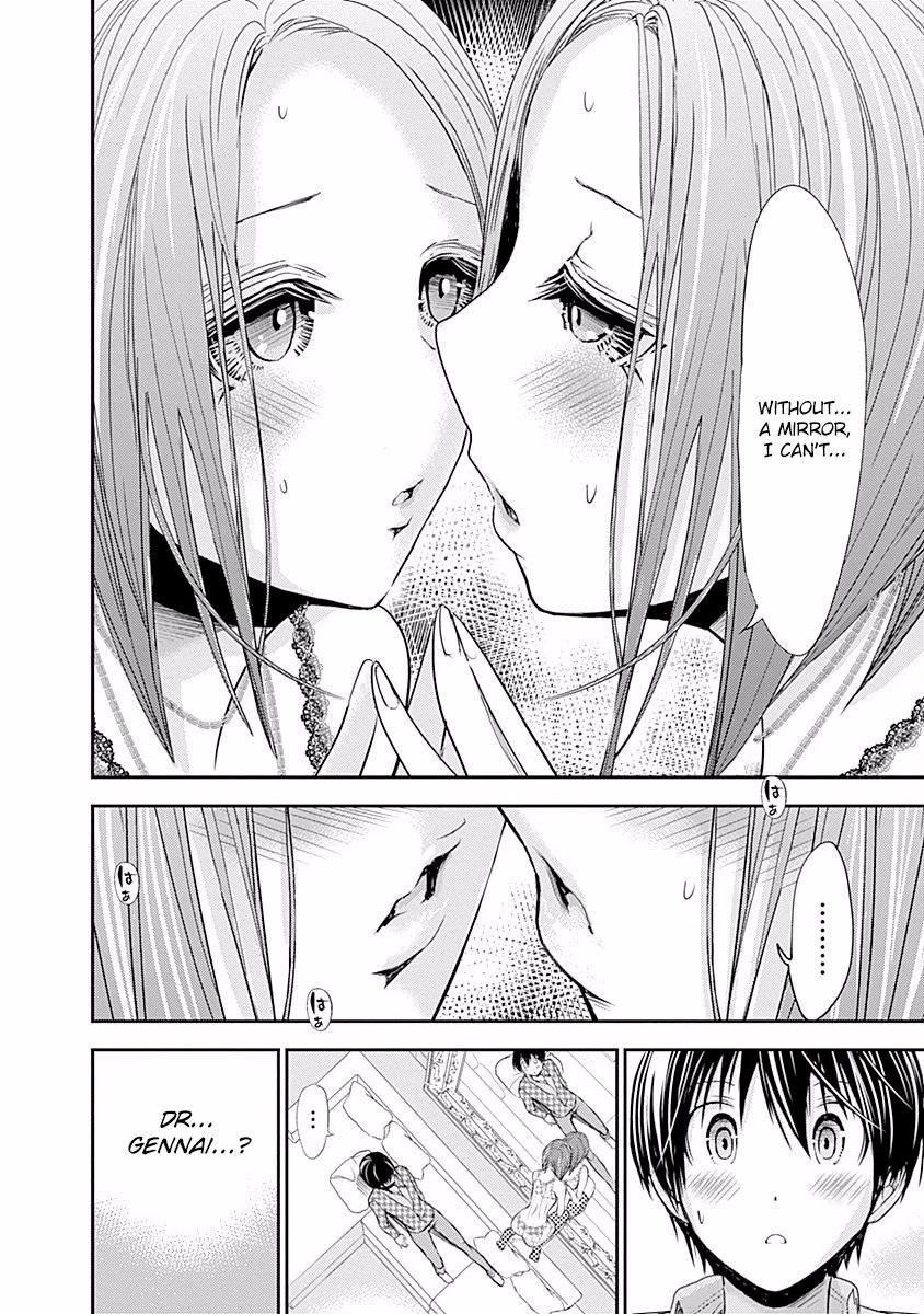 Minamoto-kun Monogatari Chapter 220 page 7 - Chapter 220: One Woman Play