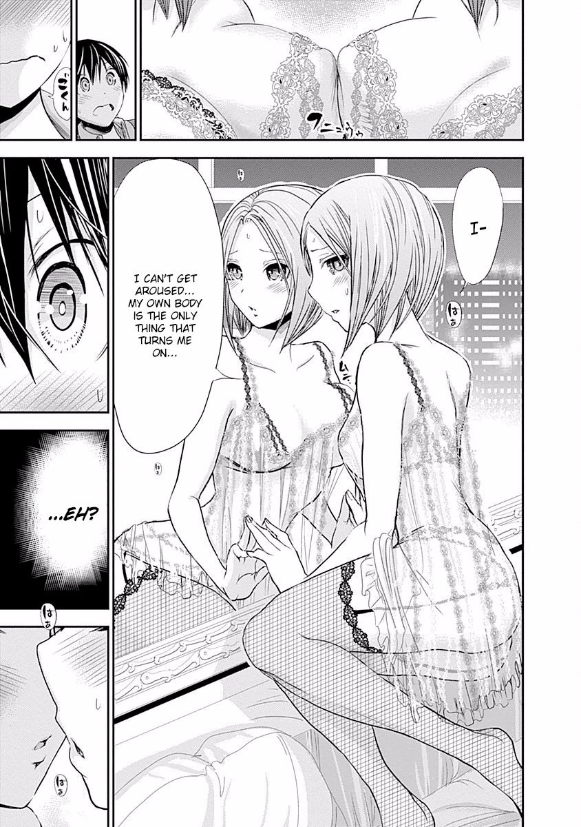 Minamoto-kun Monogatari Chapter 220 page 8 - Chapter 220: One Woman Play