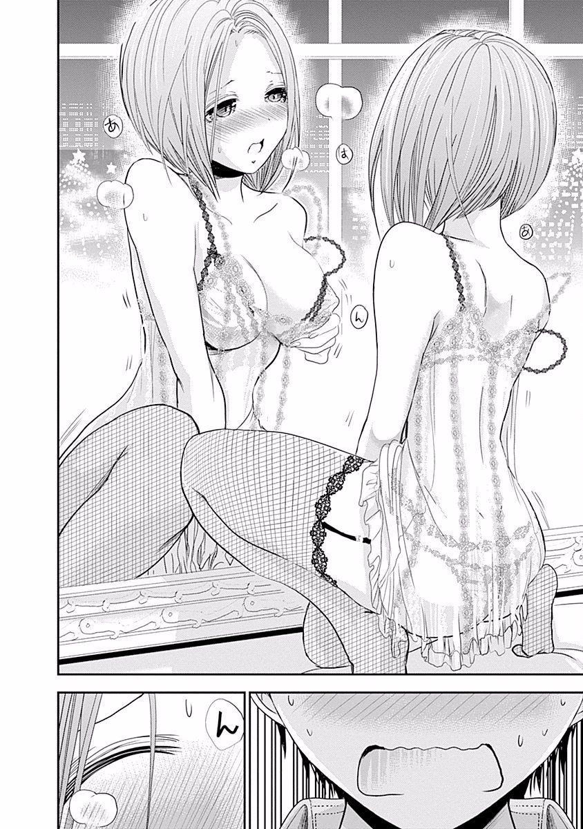 Minamoto-kun Monogatari Chapter 220 page 9 - Chapter 220: One Woman Play