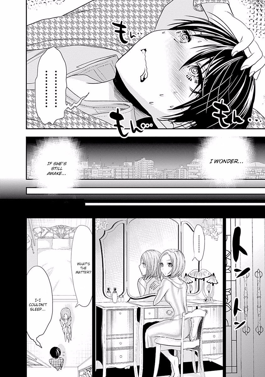 Minamoto-kun Monogatari Chapter 221 page 5 - Chapter 221: Endure It