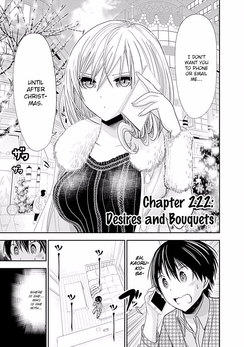 Minamoto-kun Monogatari Chapter 222 page 2 - Chapter 222: Desires and Boquets