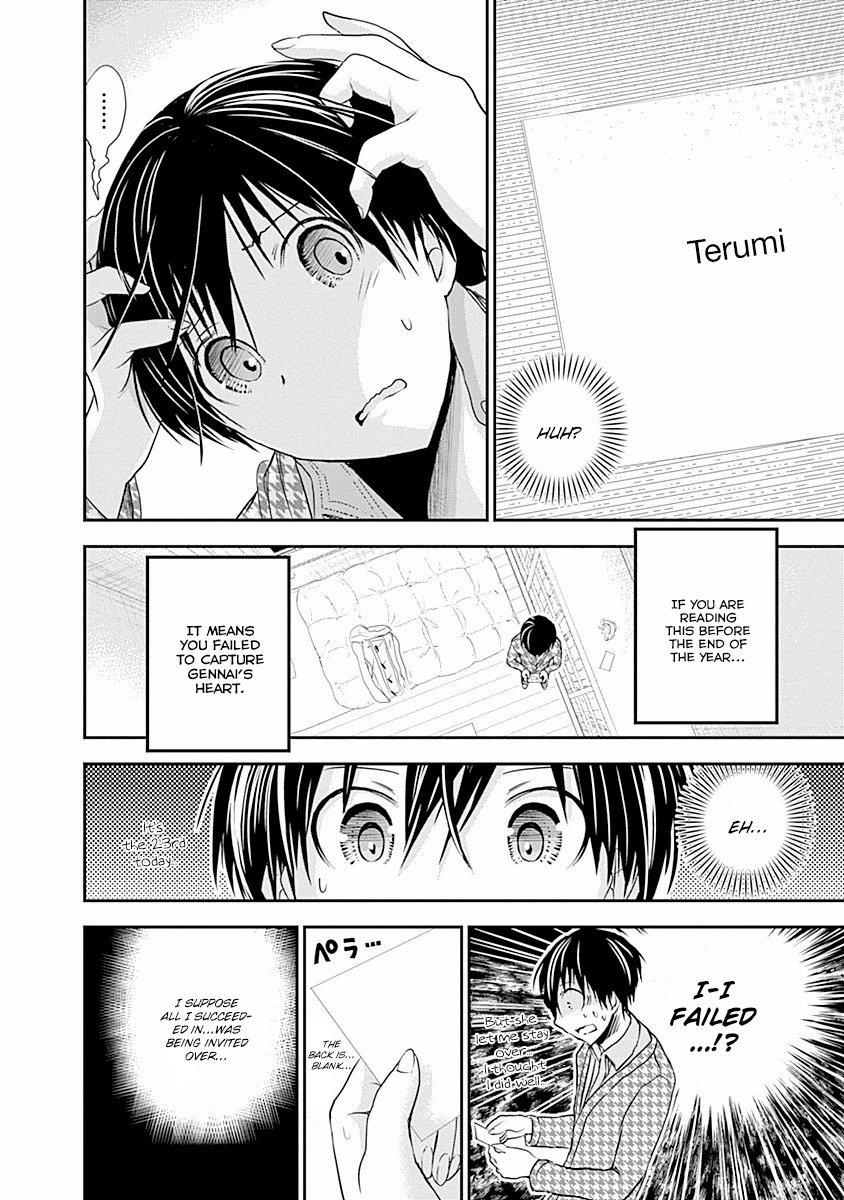 Minamoto-kun Monogatari Chapter 222 page 3 - Chapter 222: Desires and Boquets