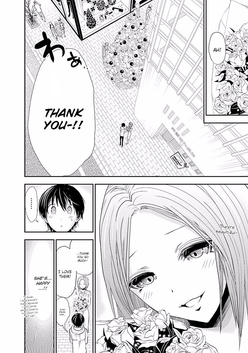Minamoto-kun Monogatari Chapter 222 page 5 - Chapter 222: Desires and Boquets