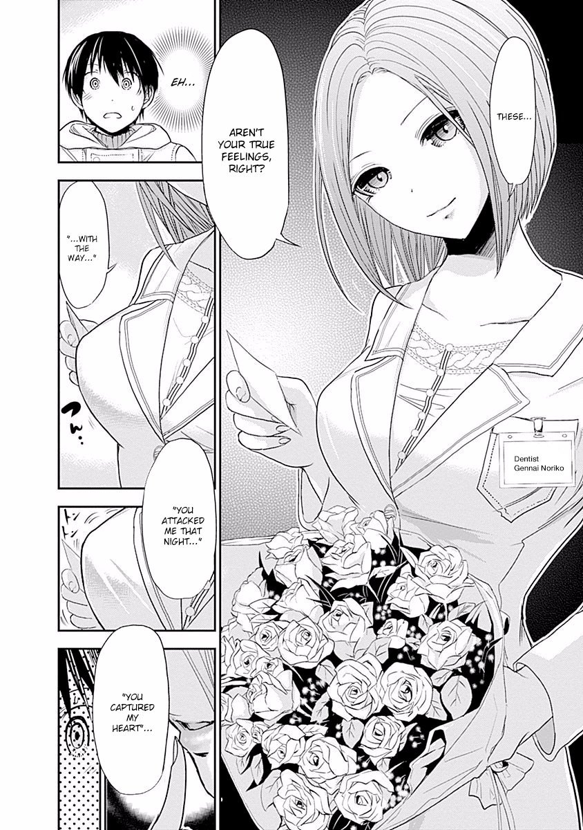Minamoto-kun Monogatari Chapter 222 page 7 - Chapter 222: Desires and Boquets