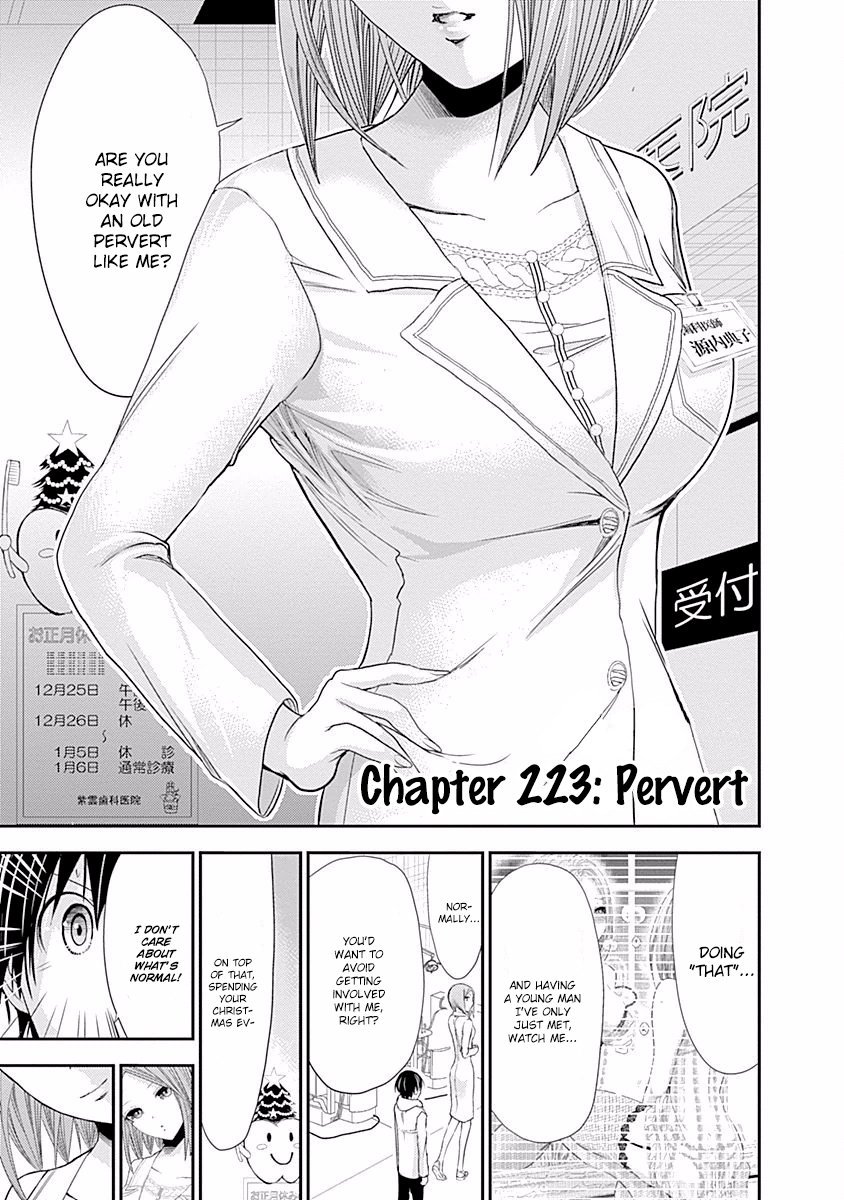 Minamoto-kun Monogatari Chapter 223 page 2 - Chapter 223: Pervert