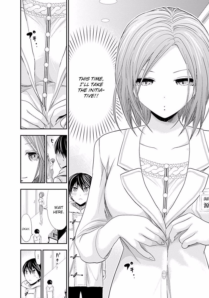 Minamoto-kun Monogatari Chapter 223 page 3 - Chapter 223: Pervert