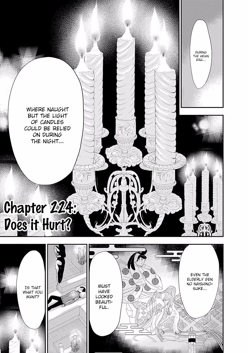 Minamoto-kun Monogatari Chapter 224 page 2 - Chapter 224: Does It Hurt?