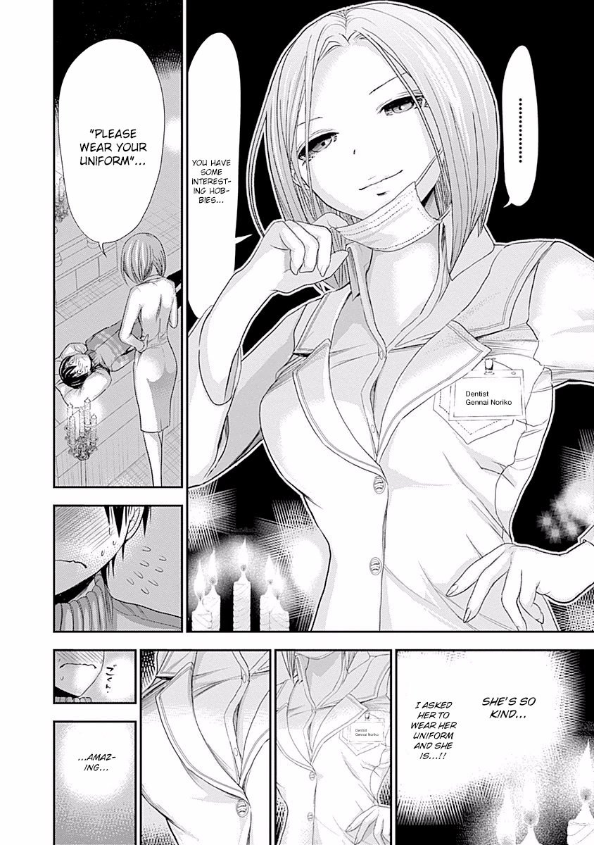 Minamoto-kun Monogatari Chapter 224 page 3 - Chapter 224: Does It Hurt?