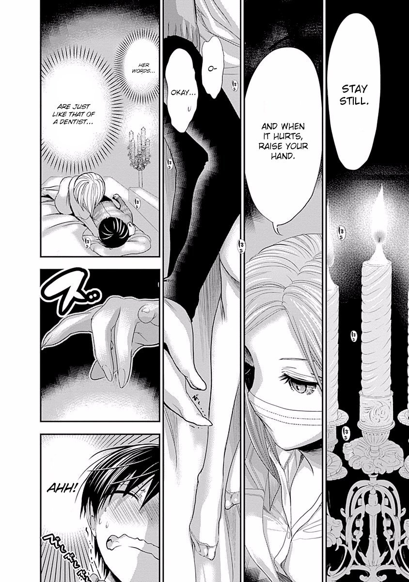 Minamoto-kun Monogatari Chapter 224 page 7 - Chapter 224: Does It Hurt?