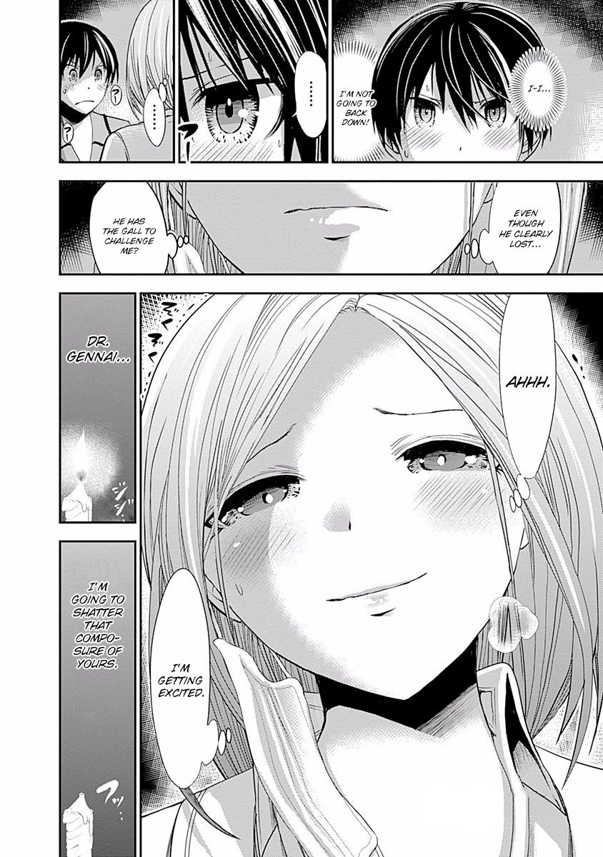 Minamoto-kun Monogatari Chapter 225 page 10 - Chapter 225: Last Ditch Effort