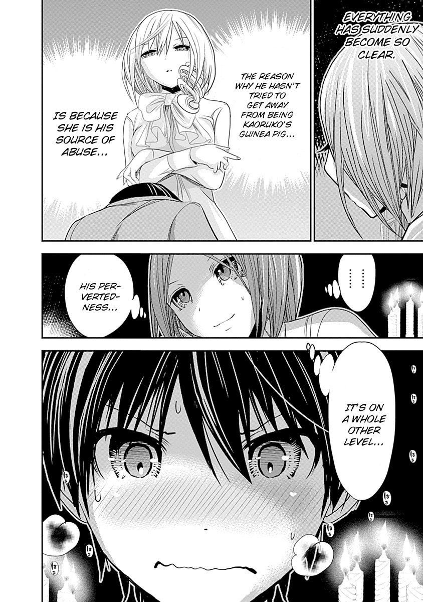 Minamoto-kun Monogatari Chapter 226 page 10 - Chapter 226: Lukewarm