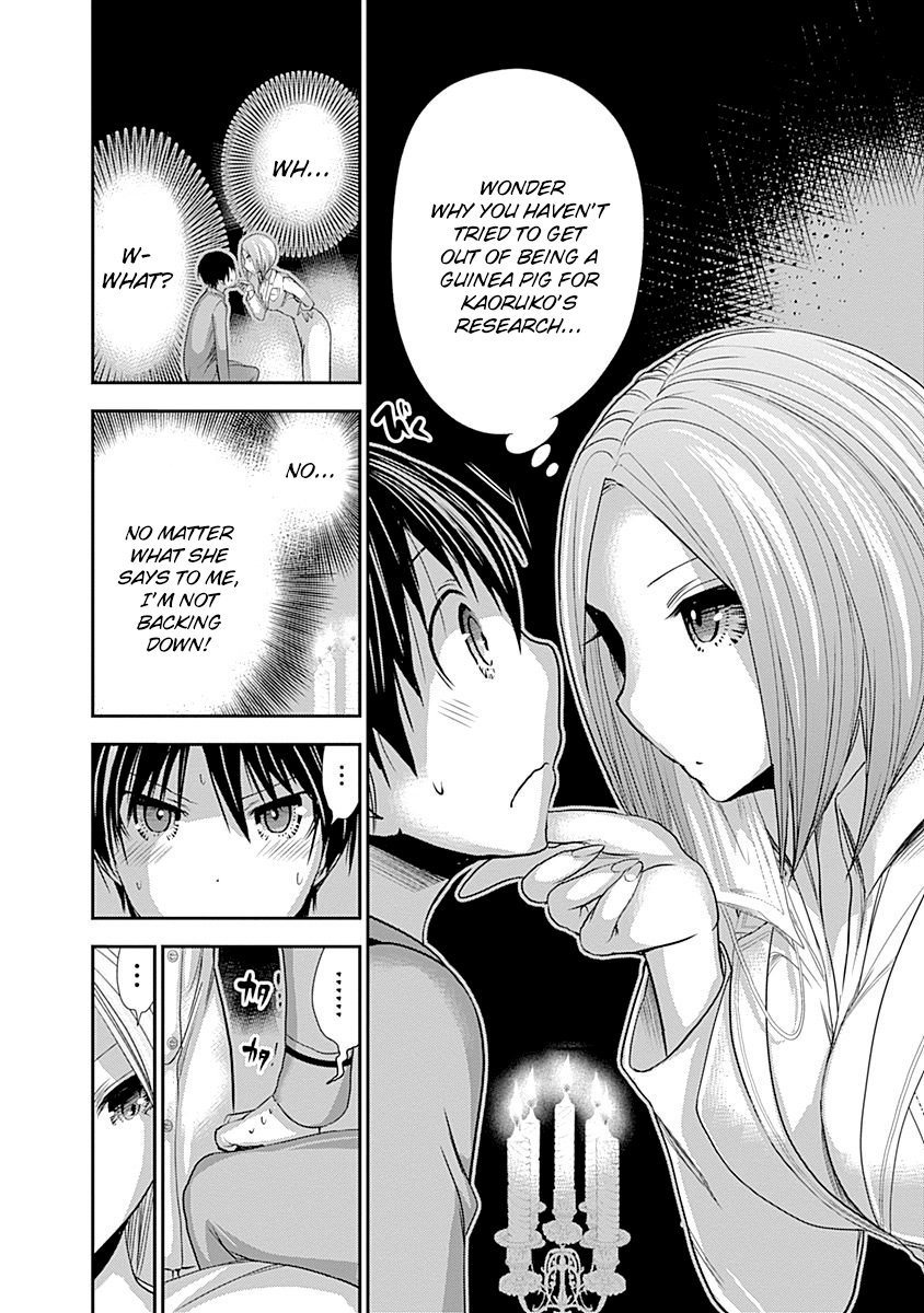 Minamoto-kun Monogatari Chapter 226 page 4 - Chapter 226: Lukewarm