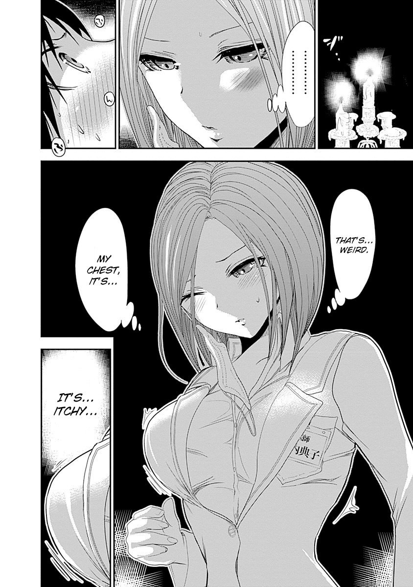 Minamoto-kun Monogatari Chapter 227 page 9 - Chapter 227: Reaction