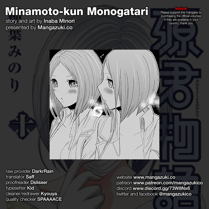 Minamoto-kun Monogatari Chapter 229 page 1 - Chapter 229: Indulgence