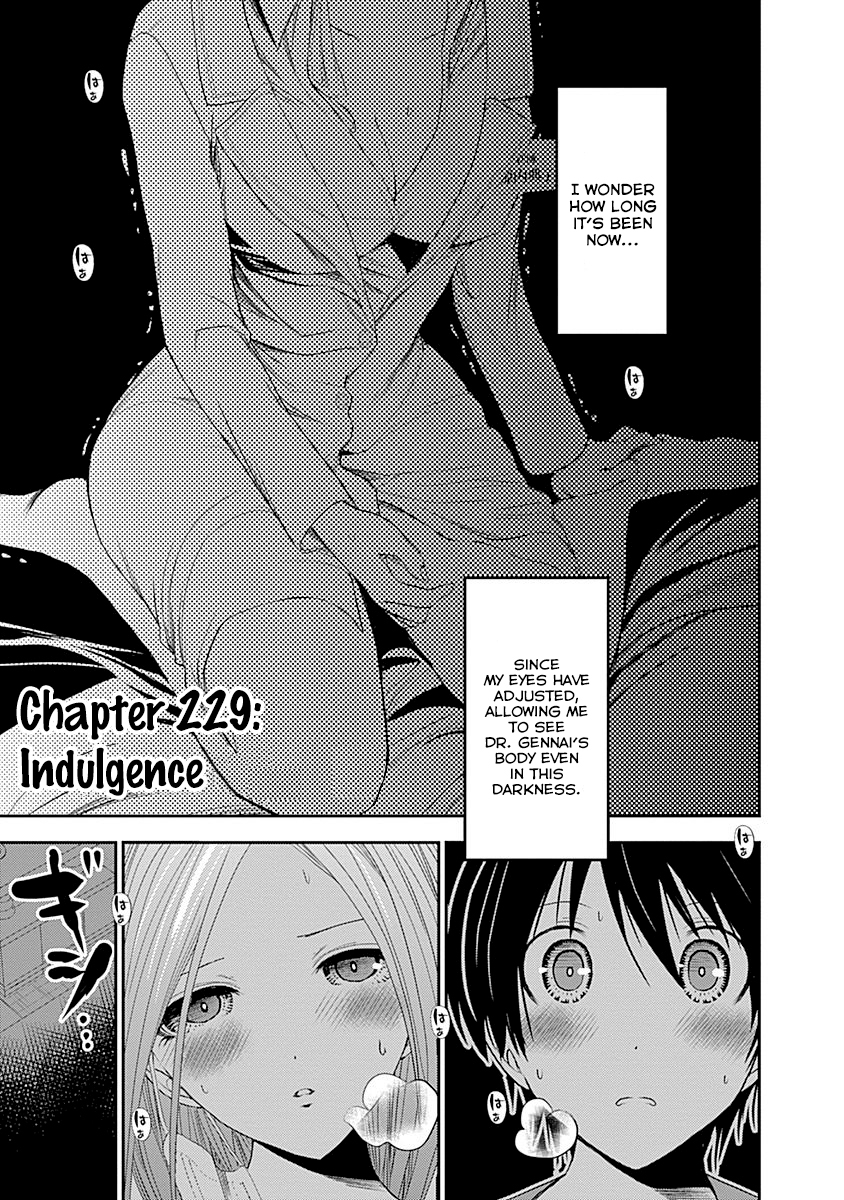 Minamoto-kun Monogatari Chapter 229 page 3 - Chapter 229: Indulgence