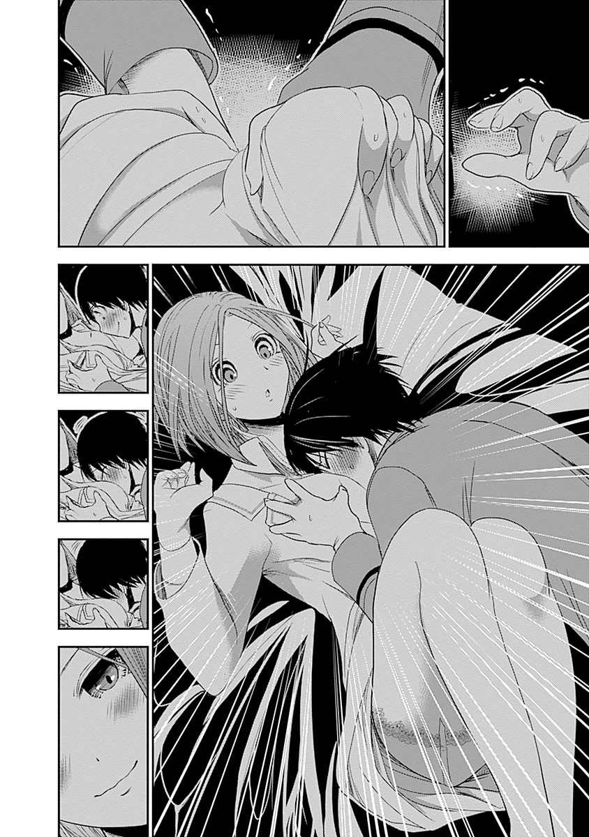 Minamoto-kun Monogatari Chapter 229 page 4 - Chapter 229: Indulgence