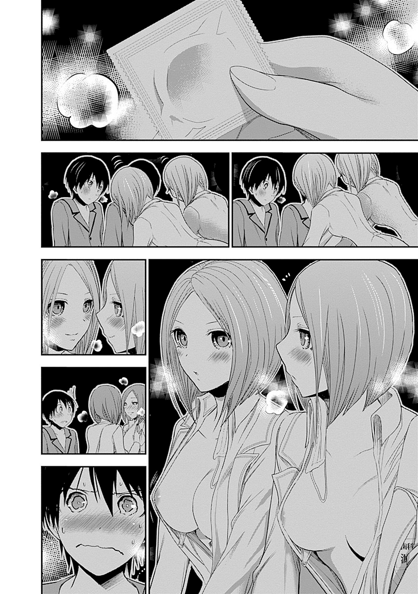 Minamoto-kun Monogatari Chapter 229 page 6 - Chapter 229: Indulgence