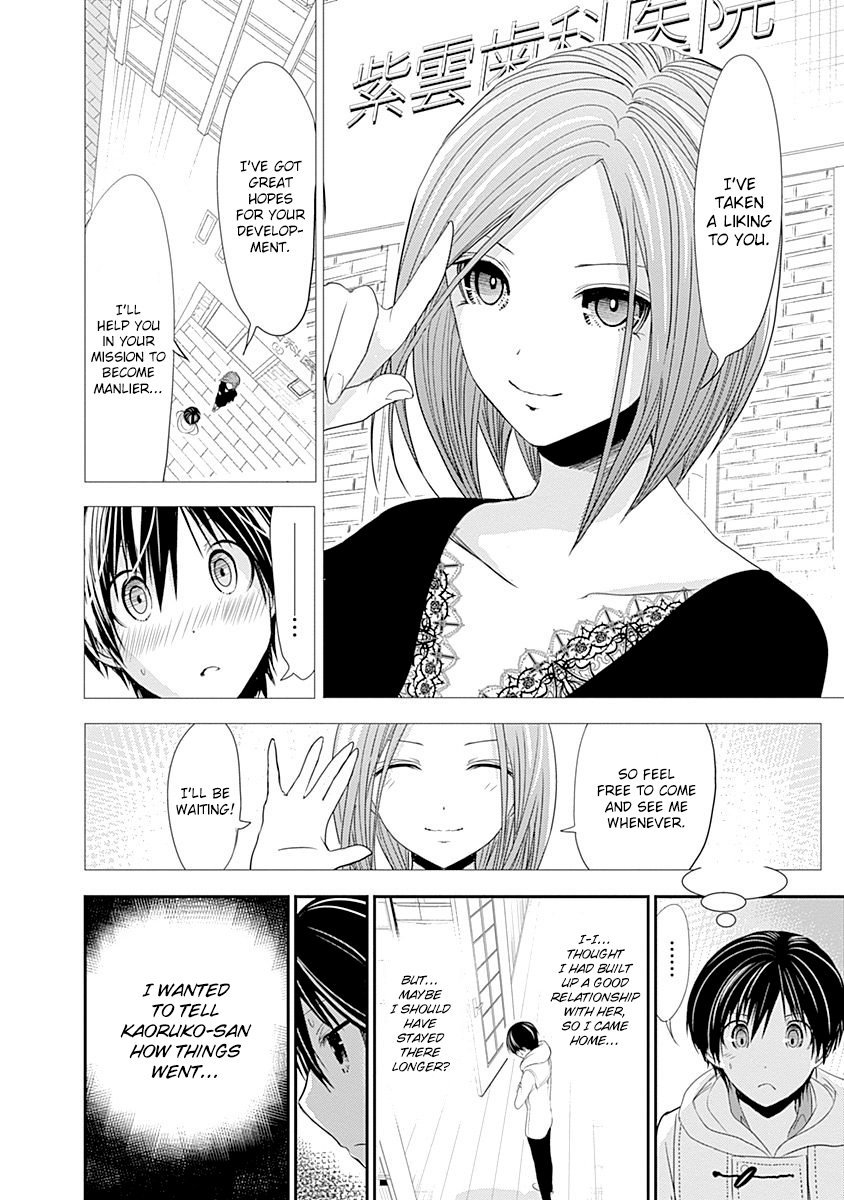 Minamoto-kun Monogatari Chapter 230 page 4 - Chapter 230: As Punishment