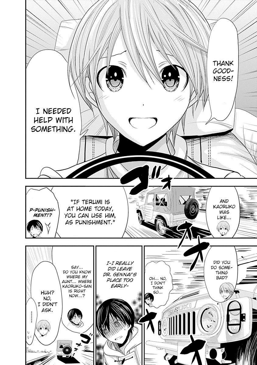 Minamoto-kun Monogatari Chapter 230 page 6 - Chapter 230: As Punishment