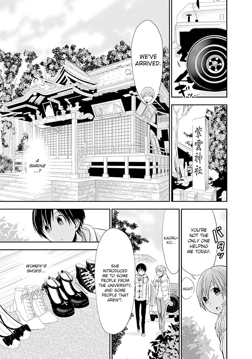 Minamoto-kun Monogatari Chapter 230 page 7 - Chapter 230: As Punishment