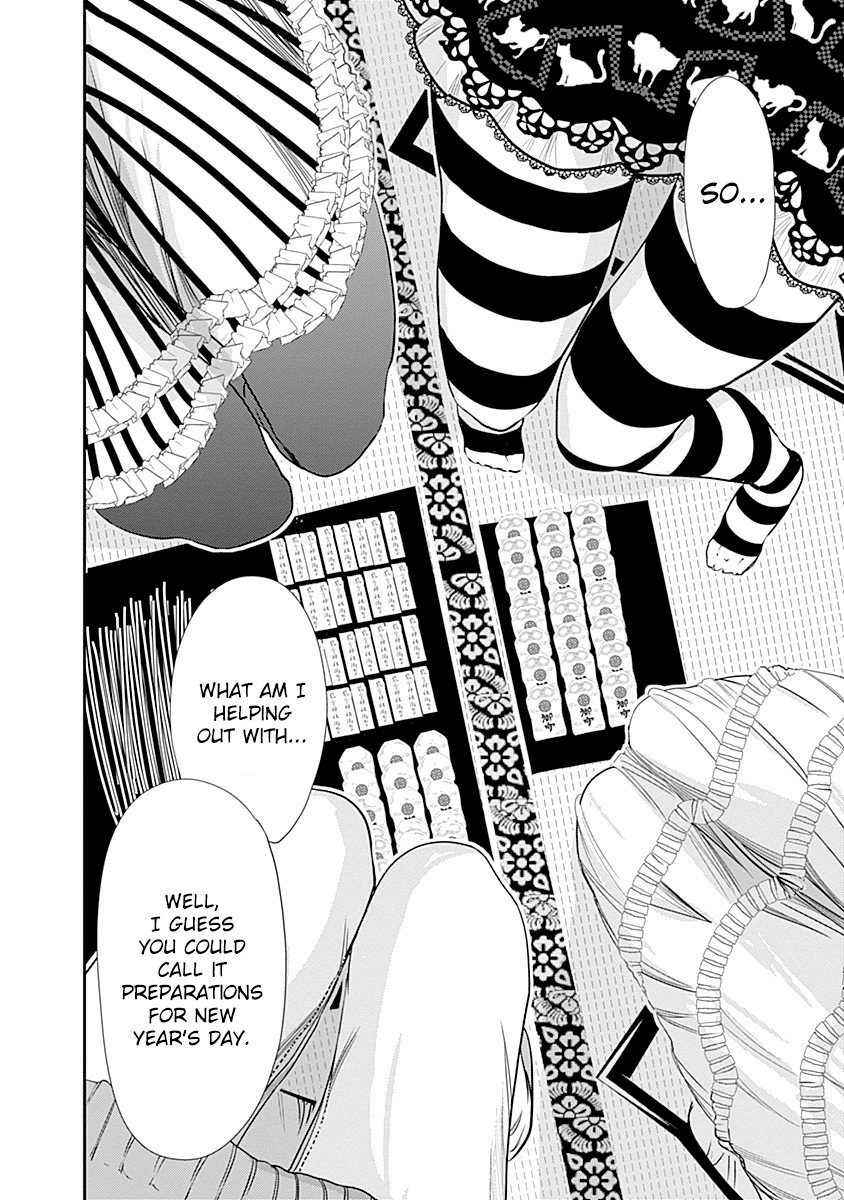 Minamoto-kun Monogatari Chapter 230 page 8 - Chapter 230: As Punishment